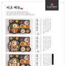 도쿄커틀릿 이미지