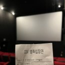 다복향마라탕 대청점 이미지