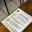 덮덮밥 광주조선대점 이미지