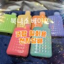 북니스베이프 이미지