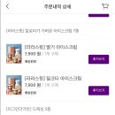 우리밀가든 이미지