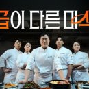 불꽃제육 이미지