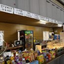 조이매점 이미지