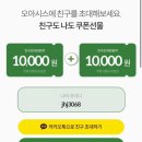 오아시스장 이미지