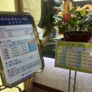 신선 사우나 휘트니스 이미지