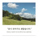 상큐요가 네이버블로그