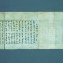 영주 흑석사 목조아미타여래좌상 및 복장유물 이미지