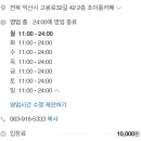 조이룸카페 이미지