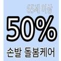 샵 손톱에물들다&페디클린업 이미지