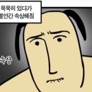다섯 난장이 이미지