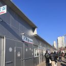 화도진할인매장 | 가성비 2,000원! 동인천 화도진 스케이트장 후기 및 이벤트 할인 정보