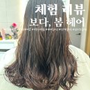 수미헤어샵 - 동작구 | 수미헤어샵