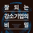선일기업(주)