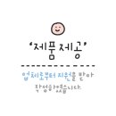 센트메이드(SCENTMADE)