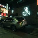 모텔 발트 이미지