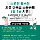 레드짐 침산네거리점 이미지