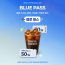 이디야커피 이미지