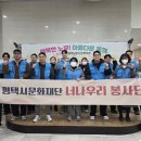 평택남부노인복지관경로식당 이미지