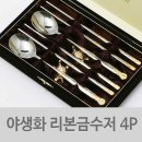 진진상사 쇼핑하우