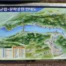 입곡군립공원(산림욕장) 네이버블로그