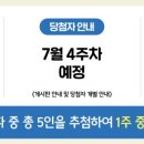 모두밀