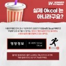 제로칼로리