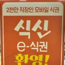 고덕시장국밥