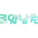 박여사네곱창