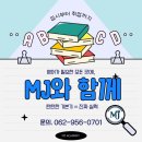 손재로110번길 네이버블로그