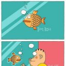 광수생각 이미지