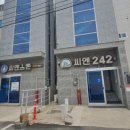 씨엔242펜션 이미지