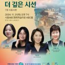 시흥ABC행복학습타운 ABC홀 이미지