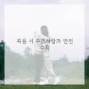 명동한의원 이미지