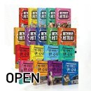 책으로 보는 흥미진진 세계사 이미지