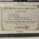 임스팀 | 동탄 헬스장 추천, 임스짐이 특별한 이유(재활 운동 전문센터)