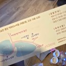 화진포관광지2 이미지