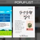안동도서관 풍산분관 | 경상북도 교육청 안동도서관 풍산분관 - 바로가기