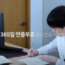 다산경희한의원 이미지