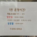 썬약국 이미지