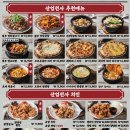 광부맥주 순천연향금당점 이미지