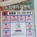 더알라딘키즈풀빌라 604호 과자집 방문 후기