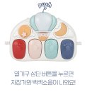감성육아 놀이터
