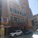 아이센스리그PC방 부산화명점 이미지