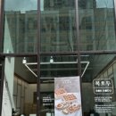 복호두 여수 웅천점 이미지