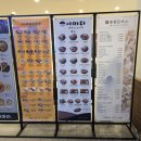 숑숑돈까스&도시락 이미지