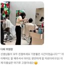 세븐일레븐 광주화정2호점 | 광주미용실 베이코헤어헤드스파/후기(리뷰)