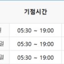 센텀파크 지하차도2 이미지