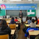 한자교실 이미지