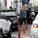 만남주유소 이미지