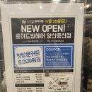 로이드밤 양산증산점 | 양산미용실 로이드밤 양산증산점 남자펌 커트 후기